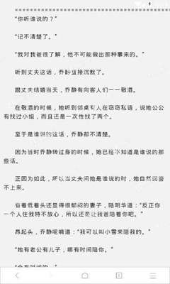 菲律宾的移民政策是什么样的(移民政策最全分享)